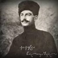 Конституция 1921 года, или Грузинское истинное правосудие